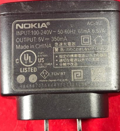 New Original 5V 350mA Nokia AC-3U AC3U Home Wall Travel Charger Adapter for 6070 6085 6086